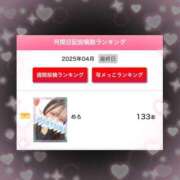 ヒメ日記 2025/04/30 22:45 投稿 めろ フォーチュン