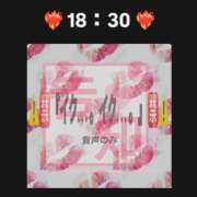 ヒメ日記 2025/05/04 12:30 投稿 めろ フォーチュン