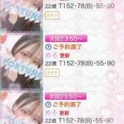 ヒメ日記 2025/06/21 00:23 投稿 めろ フォーチュン