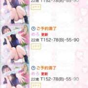 ヒメ日記 2025/07/02 00:05 投稿 めろ フォーチュン