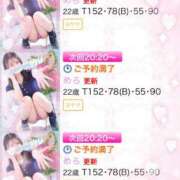 ヒメ日記 2025/07/06 15:45 投稿 めろ フォーチュン