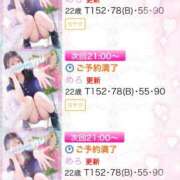 ヒメ日記 2025/07/12 17:35 投稿 めろ フォーチュン