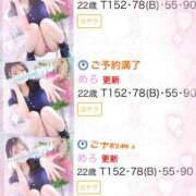 ヒメ日記 2025/07/30 23:35 投稿 めろ フォーチュン