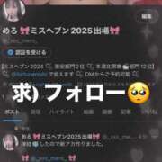 ヒメ日記 2025/09/24 12:21 投稿 めろ フォーチュン