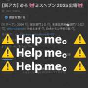 ヒメ日記 2025/09/27 09:43 投稿 めろ フォーチュン