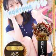 ヒメ日記 2025/10/03 18:09 投稿 めろ フォーチュン