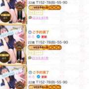 ヒメ日記 2025/10/19 15:04 投稿 めろ フォーチュン