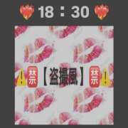 ヒメ日記 2025/10/21 17:59 投稿 めろ フォーチュン