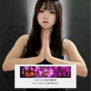 ヒメ日記 2025/12/03 11:58 投稿 めろ フォーチュン