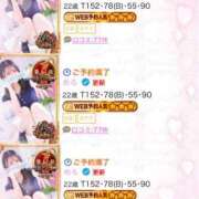 めろ 🈵 満枠ありがとう。🈵 フォーチュン