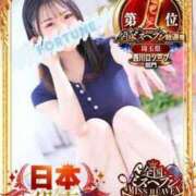 ヒメ日記 2025/12/21 11:59 投稿 めろ フォーチュン