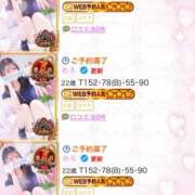 ヒメ日記 2025/12/27 13:37 投稿 めろ フォーチュン