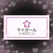 ヒメ日記 2026/03/17 12:30 投稿 めろ フォーチュン