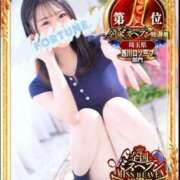 ヒメ日記 2026/04/16 12:46 投稿 めろ フォーチュン