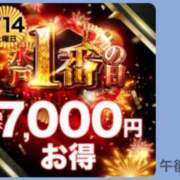 ヒメ日記 2025/06/07 17:38 投稿 なぎさ 水戸人妻花壇