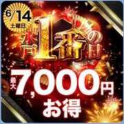 ヒメ日記 2025/06/14 17:53 投稿 なぎさ 水戸人妻花壇