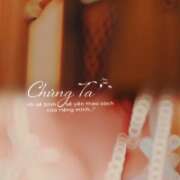 ヒメ日記 2025/07/25 07:03 投稿 なぎさ 水戸人妻花壇