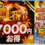 ヒメ日記 2025/09/11 13:53 投稿 なぎさ 水戸人妻花壇