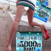 ヒメ日記 2025/10/21 14:05 投稿 なぎさ 水戸人妻花壇