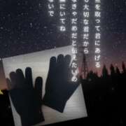 ヒメ日記 2025/11/25 09:06 投稿 なぎさ 水戸人妻花壇