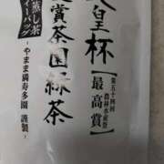 ヒメ日記 2026/01/12 08:54 投稿 なぎさ 水戸人妻花壇