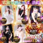 ヒメ日記 2026/09/06 12:07 投稿 なぎさ 水戸人妻花壇