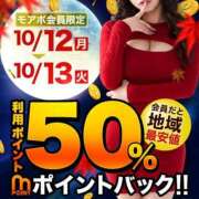 ヒメ日記 2026/10/12 15:07 投稿 なぎさ 水戸人妻花壇