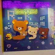 ヒメ日記 2025/06/14 10:59 投稿 あんな 新宿プチドール