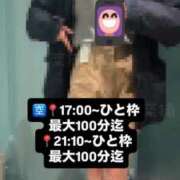 ヒメ日記 2026/02/04 00:16 投稿 菜摘（ナツミ） アバンチュール(五反田)