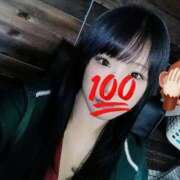 ヒメ日記 2025/04/24 07:42 投稿 椎名まこと しこたま奥様 横浜店