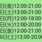ヒメ日記 2025/04/26 13:01 投稿 椎名まこと しこたま奥様 横浜店