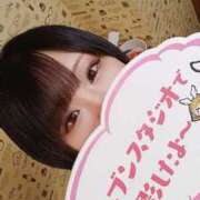 ヒメ日記 2025/05/14 09:27 投稿 椎名まこと しこたま奥様 横浜店