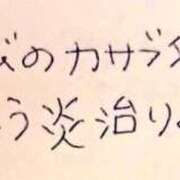 ヒメ日記 2025/06/06 14:22 投稿 椎名まこと しこたま奥様 横浜店