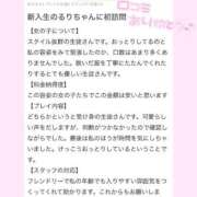 ヒメ日記 2025/05/02 14:38 投稿 るり☆恋人みたいに癒します♪ 妹系イメージSOAP萌えフードル学園 大宮本校