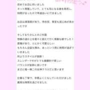 ヒメ日記 2025/05/02 14:42 投稿 るり☆恋人みたいに癒します♪ 妹系イメージSOAP萌えフードル学園 大宮本校