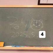 ヒメ日記 2025/05/05 02:15 投稿 るり☆恋人みたいに癒します♪ 妹系イメージSOAP萌えフードル学園 大宮本校