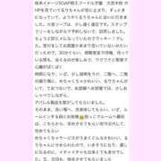 ヒメ日記 2025/05/10 12:18 投稿 るり☆恋人みたいに癒します♪ 妹系イメージSOAP萌えフードル学園 大宮本校