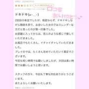 ヒメ日記 2025/05/10 15:35 投稿 るり☆恋人みたいに癒します♪ 妹系イメージSOAP萌えフードル学園 大宮本校