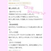 ヒメ日記 2025/05/13 12:22 投稿 るり☆恋人みたいに癒します♪ 妹系イメージSOAP萌えフードル学園 大宮本校