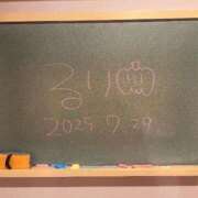 ヒメ日記 2025/07/30 12:33 投稿 るり☆恋人みたいに癒します♪ 妹系イメージSOAP萌えフードル学園 大宮本校