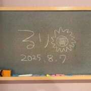 ヒメ日記 2025/08/09 09:23 投稿 るり☆恋人みたいに癒します♪ 妹系イメージSOAP萌えフードル学園 大宮本校