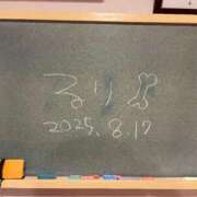 ヒメ日記 2025/08/19 10:18 投稿 るり☆恋人みたいに癒します♪ 妹系イメージSOAP萌えフードル学園 大宮本校