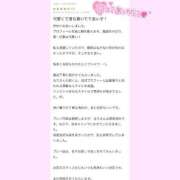 ヒメ日記 2025/08/25 17:01 投稿 るり☆恋人みたいに癒します♪ 妹系イメージSOAP萌えフードル学園 大宮本校