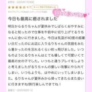 ヒメ日記 2025/08/25 17:05 投稿 るり☆恋人みたいに癒します♪ 妹系イメージSOAP萌えフードル学園 大宮本校