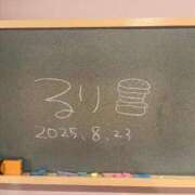 ヒメ日記 2025/08/26 09:47 投稿 るり☆恋人みたいに癒します♪ 妹系イメージSOAP萌えフードル学園 大宮本校