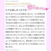 ヒメ日記 2025/08/27 20:41 投稿 るり☆恋人みたいに癒します♪ 妹系イメージSOAP萌えフードル学園 大宮本校