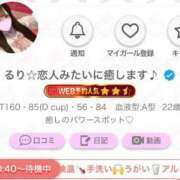 ヒメ日記 2025/08/27 23:40 投稿 るり☆恋人みたいに癒します♪ 妹系イメージSOAP萌えフードル学園 大宮本校