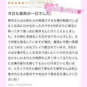 ヒメ日記 2025/09/10 10:51 投稿 るり☆恋人みたいに癒します♪ 妹系イメージSOAP萌えフードル学園 大宮本校