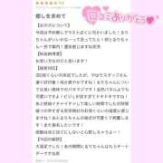 ヒメ日記 2025/09/10 11:01 投稿 るり☆恋人みたいに癒します♪ 妹系イメージSOAP萌えフードル学園 大宮本校