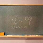 ヒメ日記 2025/09/21 14:47 投稿 るり☆恋人みたいに癒します♪ 妹系イメージSOAP萌えフードル学園 大宮本校